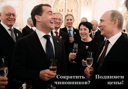 Медведев 9192 Медведев 9192