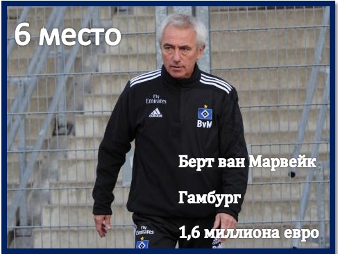 в