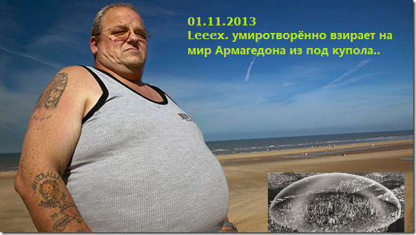 http://images.vfl.ru/ii/1383728088/40e0b7f9/3459022_m.png