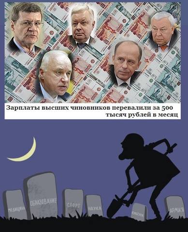 Путин 28