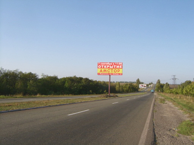 М-35-А Донецкая трасса № 1 выезд (2,3 км от сталевара по направлению в город)