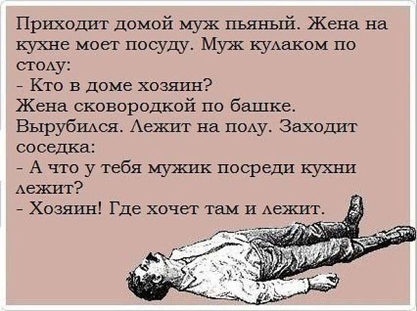 Как сделать чтобы человек не приезжал