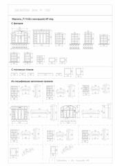 Набор объектов в AutoCAD, формат dwg.