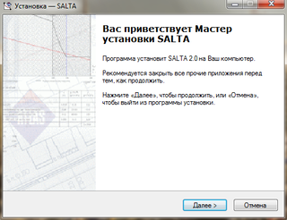 строительство проектирование