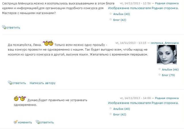 договорённость..JPG договорённость..JPG