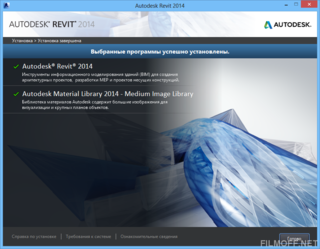 Revit 2014