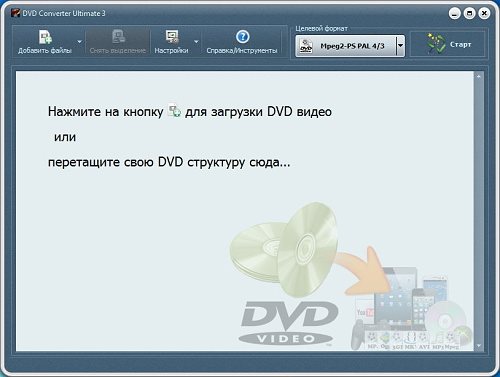 VSO DVD Converter Ultimate 3.0.0.20 Final Rus Portable by Invictus VSO DVD Converter Ultimate 3.0.0.20 Final Rus Portable by Invictus