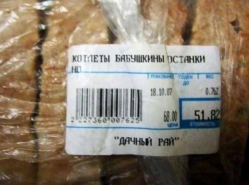 Картинка дня