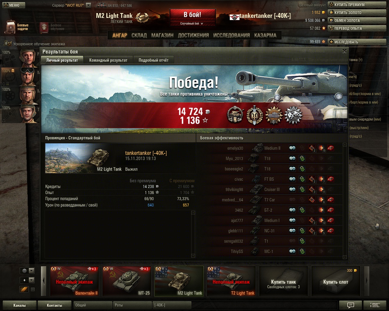 3551436.jpg