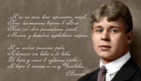 Есенин 9mg Есенин 9mg