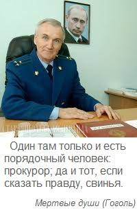 Сволочь