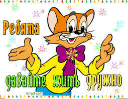 загруженное (3)