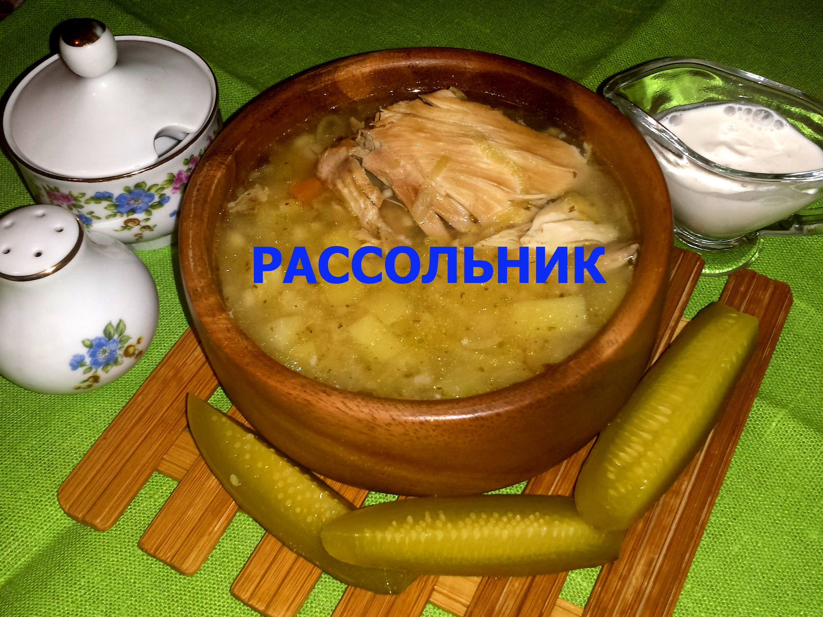 Как приготовить рассольник с курицей и рисом пошаговый рецепт Как приготовить рассольник с курицей и рисом пошаговый рецепт