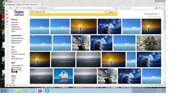 VFL.RU - ваш фотохостинг