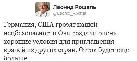 Рошаль t1muf Рошаль t1muf