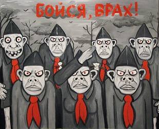 Ложкин Pionery