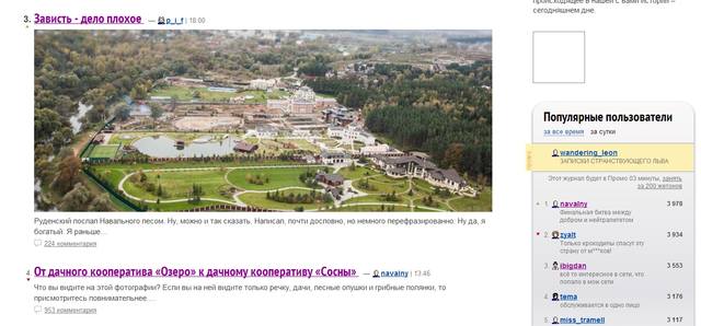 VFL.RU - ваш фотохостинг