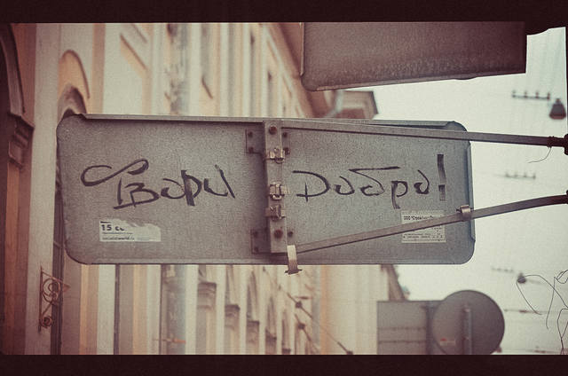 ilovespb
