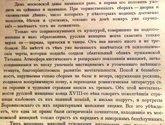 цитата
