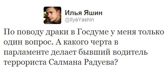Яшин 385с39