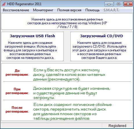 hdd regenerator torrent iso