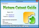Picture Cutout Guide 3.0.3 Rus Portable by Invictus