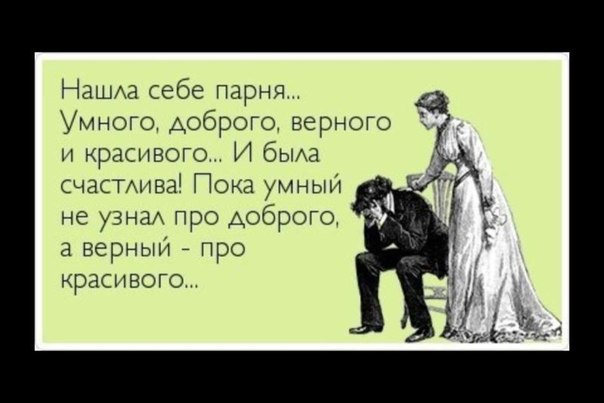 Стих о себе верной женой Стих о себе верной женой