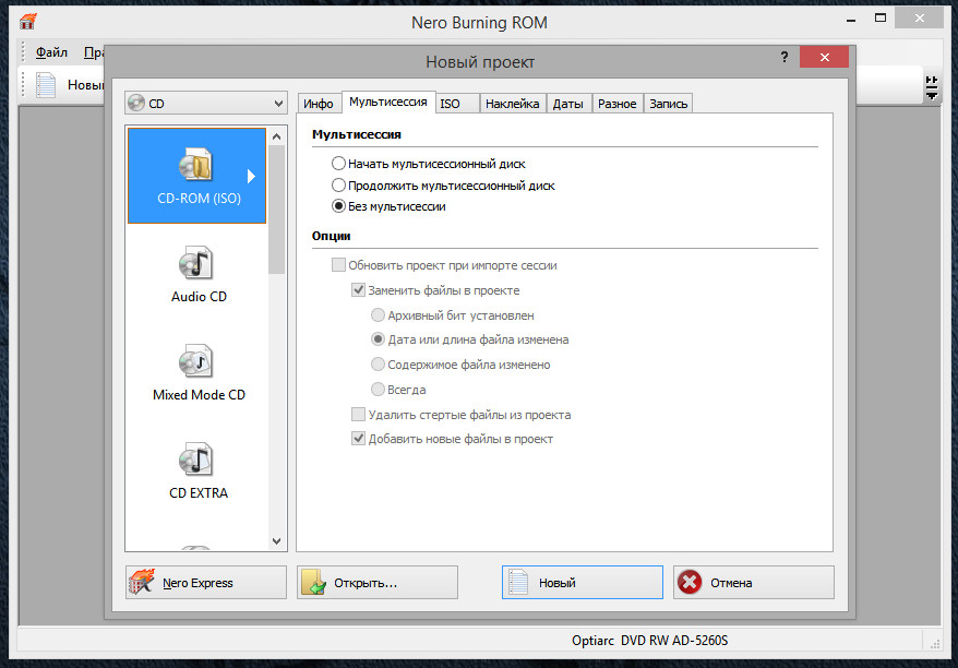 Nero 8 Ultra Edition V 8 0 3 0 Multilanguage Services