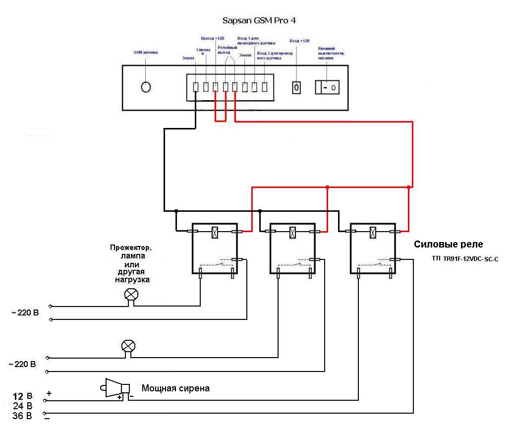 Hite pro relay 1 схема