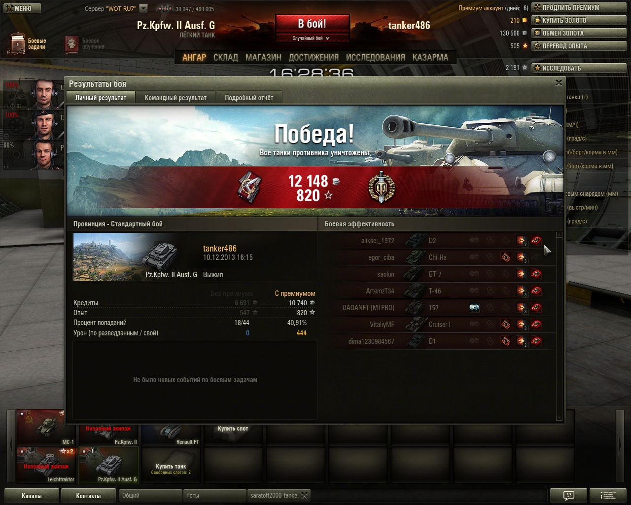 3726120.jpg