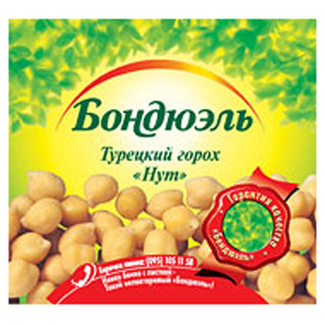 chick-pea-3