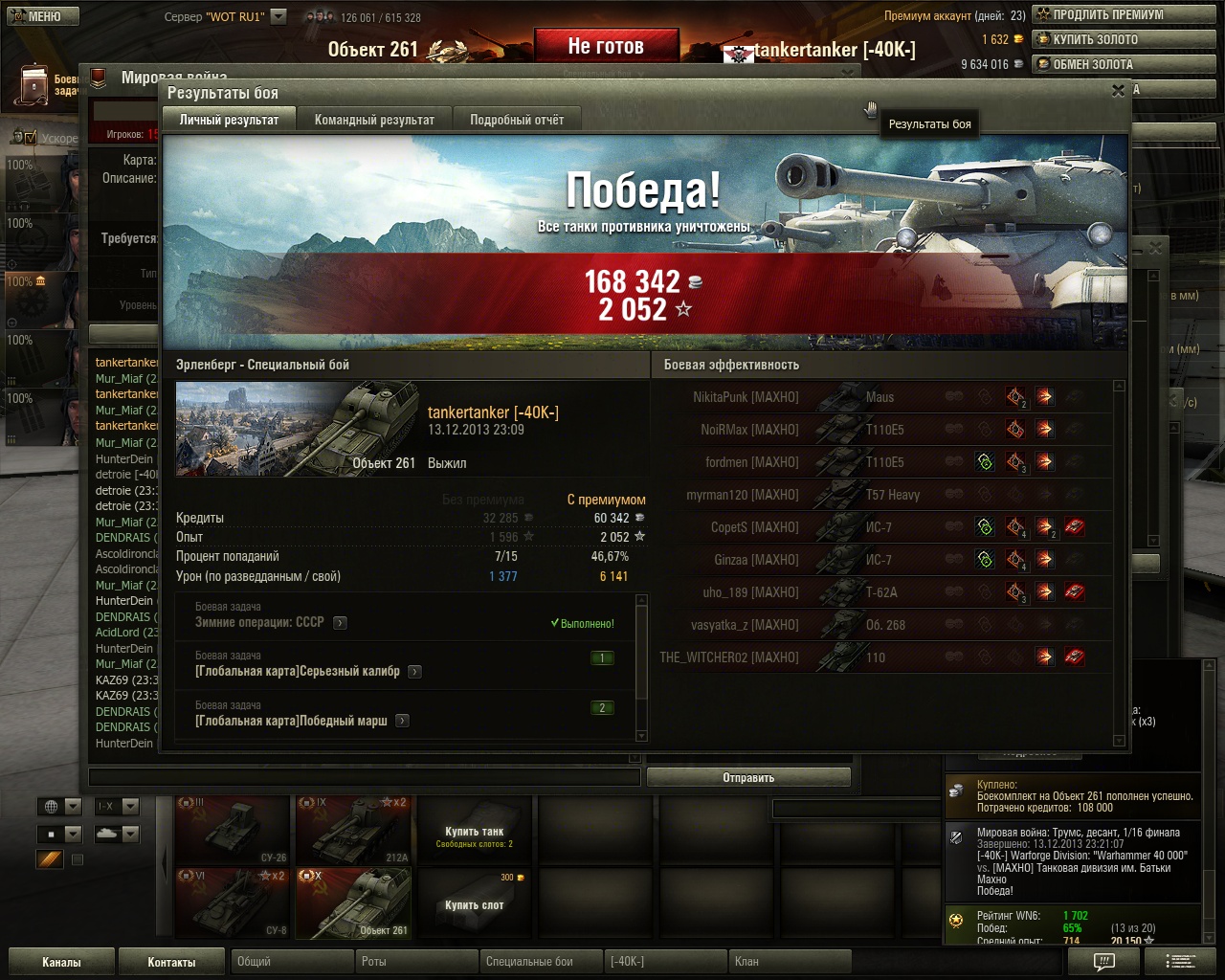 3751850.jpg
