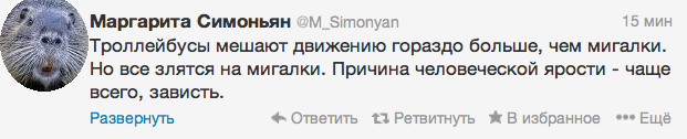 бобер бобер