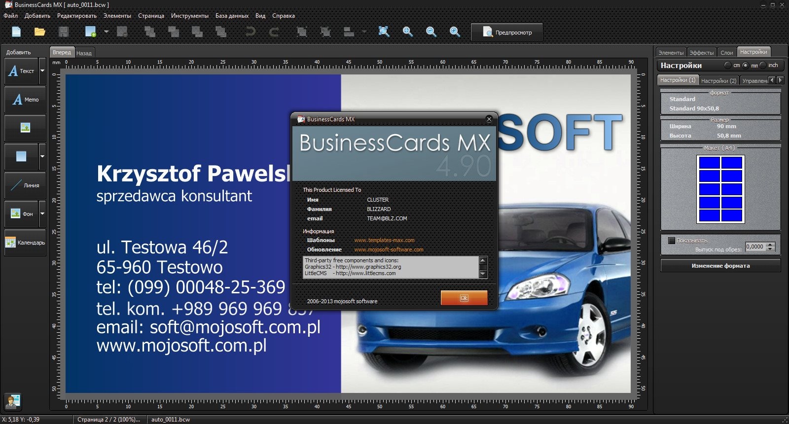 Mojosoft business cards mx v4 83 multilangual with key tordigger