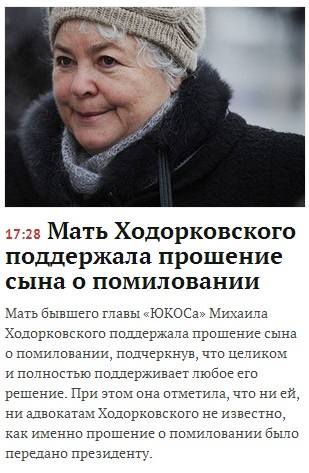 МХ 8104