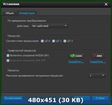 Скачать Aiseesoft Total Video Converter Platinum 7.1.20.20881 Rus