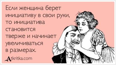 Я беру карты в свои руки Я беру карты в свои руки