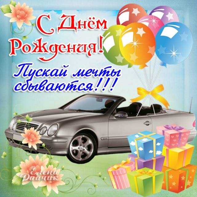 http://images.vfl.ru/ii/1387680682/a373bf43/3810766_m.jpg