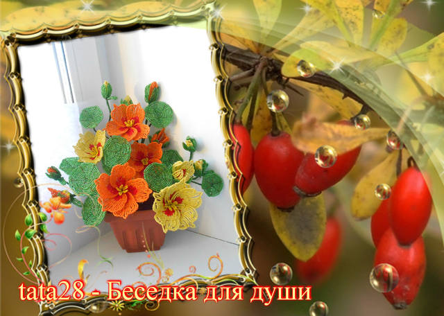 http://images.vfl.ru/ii/1387802916/9673f42e/3821100_m.jpg