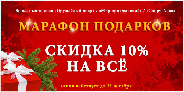 http://images.vfl.ru/ii/1387849570/1b3710e1/3824780_m.jpg