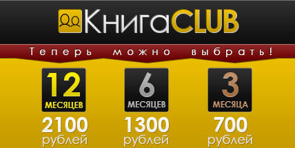 club 3 vida