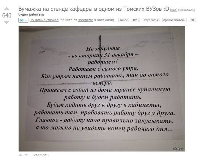 3839769_m.jpg