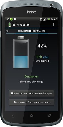 BatteryBot Pro v.8.1.8 BatteryBot Pro v.8.1.8
