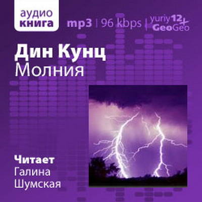 Книги в mp3 скачать