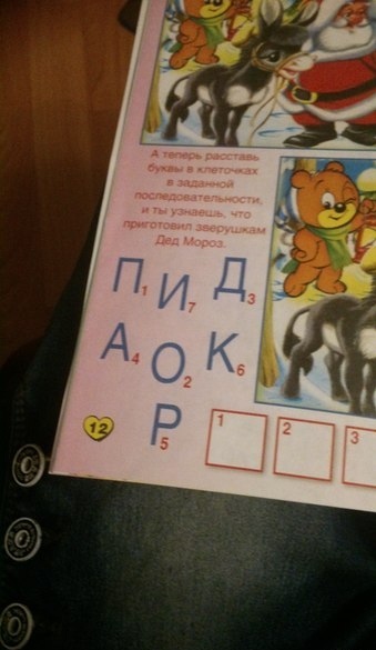 3868509.jpg