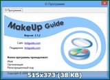 Makeup Guide 2.1.2 Rus Portable by Invictus