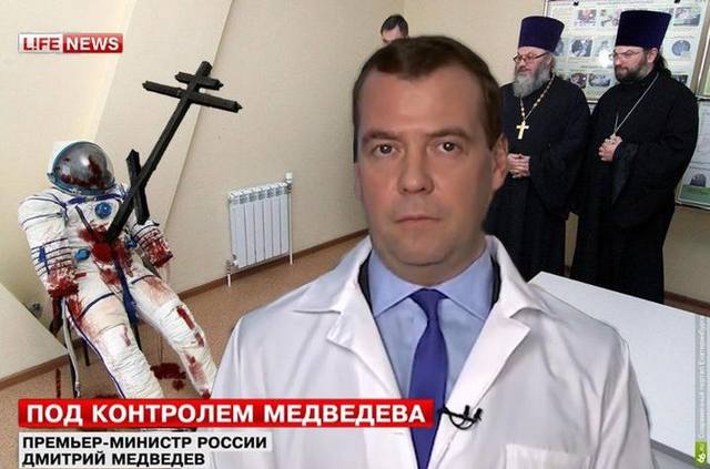 Медведев 3rpyh