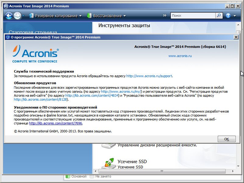 Acronis true image 8053 download download ccleaner 5.60