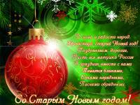 http://images.vfl.ru/ii/1389617101/3dfac817/3971582_m.jpg