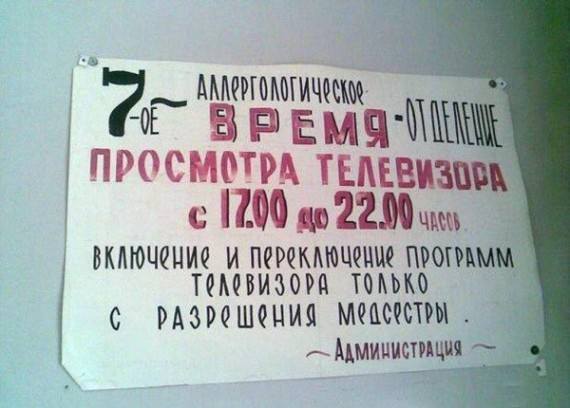 пи